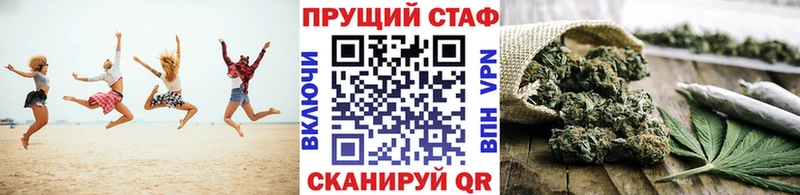 Купить наркотики Видное Кокаин  АМФ  МЕФ  Alpha-PVP  Гашиш  Канабис 