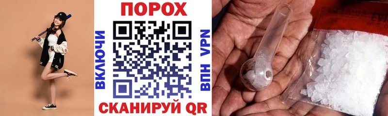 Amphetamine Розовый  Видное 