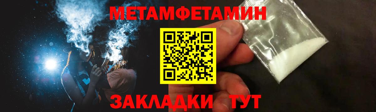 АМФ 98% Видное