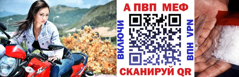 Alpha-PVP СК  Видное 