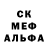 МЕФ кристаллы Anima Studio