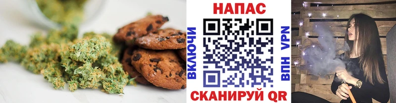 мега маркетплейс Видное Еда ТГК марихуана
