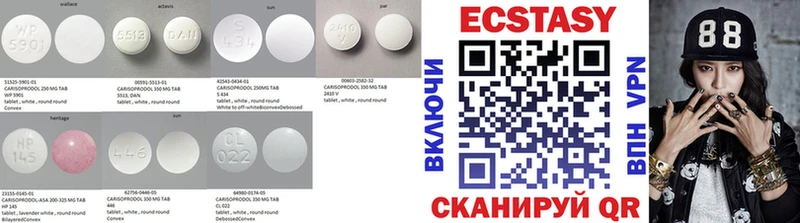 площадка официальный сайт Видное ЭКСТАЗИ Дубай где можно купить наркотик