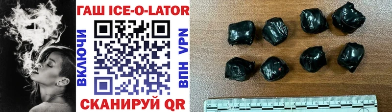 что такое   Видное  ГАШИШ Изолятор 