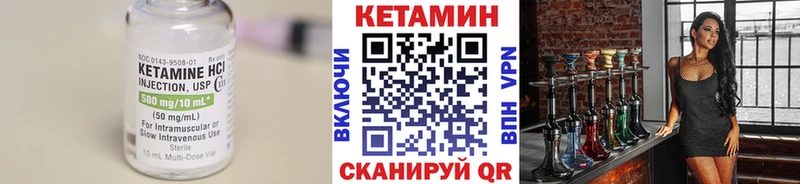Кетамин VHQ  купить наркотики сайты  Видное 