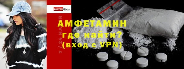 бутират Беломорск