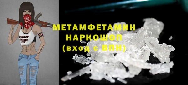 гидропоника Белоозёрский
