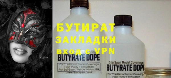 трава Белокуриха