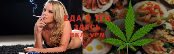 бутират Беломорск
