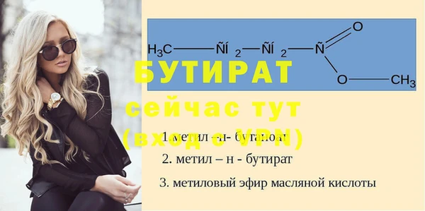 гидропоника Белоозёрский