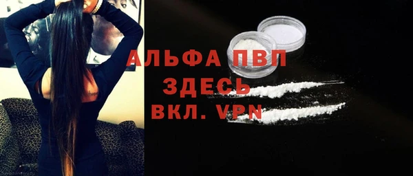 бутират Беломорск