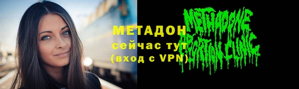 бутират Беломорск