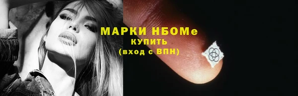 бутират Беломорск