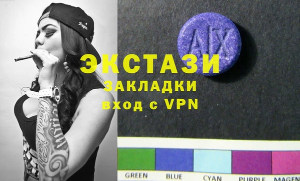 трава Белокуриха