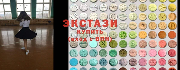 трава Белокуриха