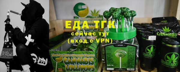 бутират Беломорск