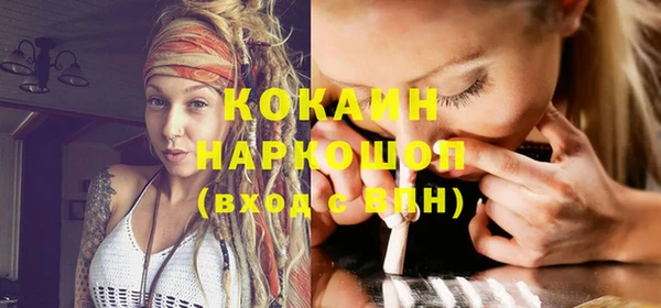 гидропоника Белоозёрский