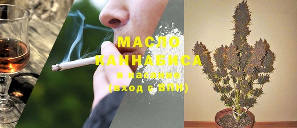 трава Белокуриха