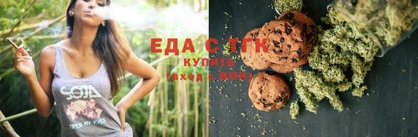 бутират Беломорск