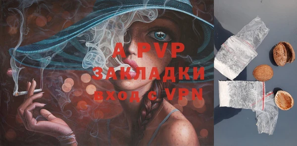 бутират Беломорск