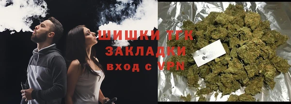 бутират Беломорск