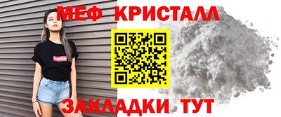 первитин Балашиха