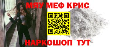 первитин Балашиха