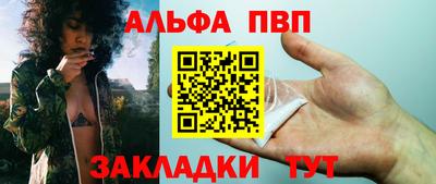 дурь Балаково