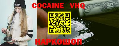 гашиш Балахна