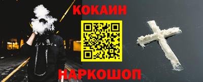 первитин Балашиха