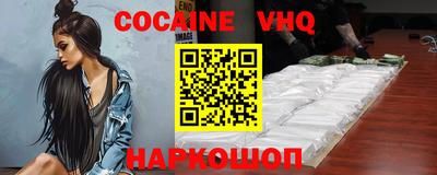 первитин Балашиха