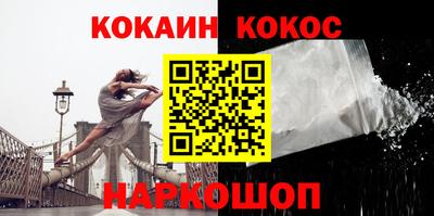дурь Балаково
