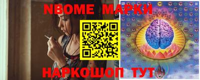 гашиш Балахна