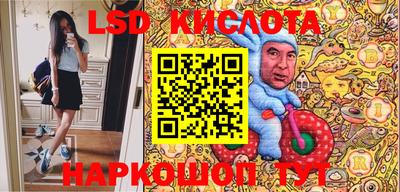 дурь Балаково