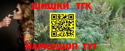 гашиш Балахна