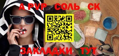 первитин Балашиха