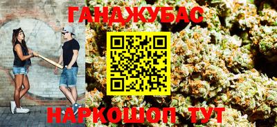 дурь Балаково
