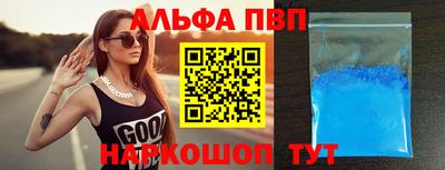 первитин Балашиха