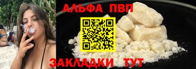 первитин Балашиха