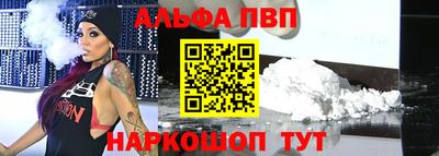 дурь Балаково