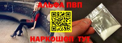 дурь Балаково