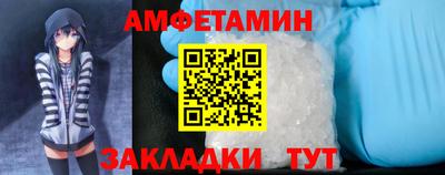 дурь Балаково