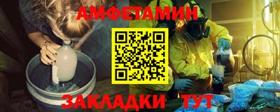 дурь Балаково