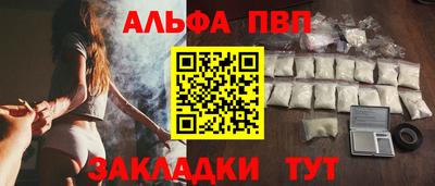 дурь Балаково