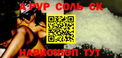 дурь Балаково