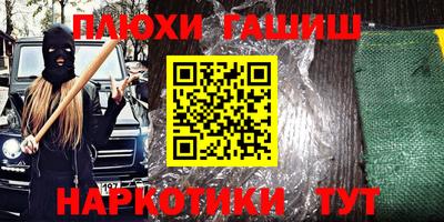 гашиш Балахна