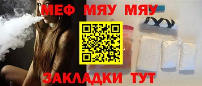 дурь Балаково