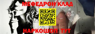 дурь Балаково