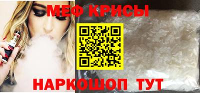 дурь Балаково