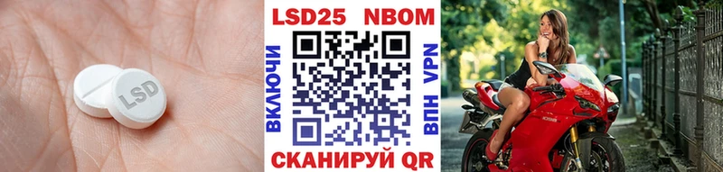 купить наркоту  Видное  Лсд 25 экстази кислота 